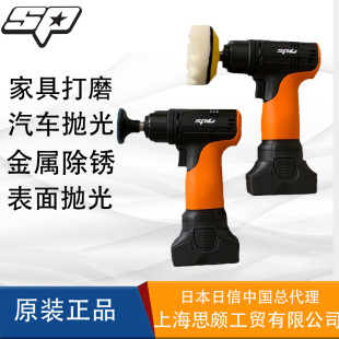 SP TOOLS SP81355늄ӴĥCĥCƽ撁C܇P