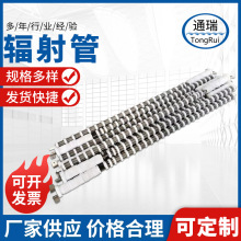 陶瓷加熱管輻射管 工業爐熱處理陶瓷發熱管 廠家批發電熱輻射管