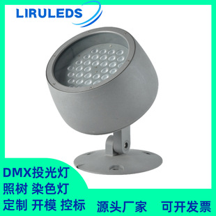 DMX512ȫYˮ @þ^ȫȾɫ72WͶ