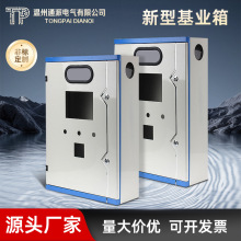 新型不銹鋼基業箱戶內明裝動力箱明裝壁掛式加厚防水室內配電箱