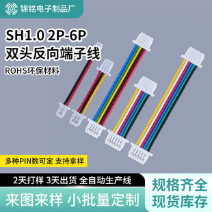 SH1.0mmg2P-6Pp^ӾBĶBӾ