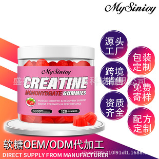 羳NCreatine Monohydrate Gummies һˮܛǴӹ