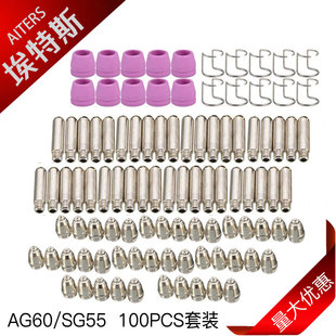 x늝{AG60늘O100100PCS 늝{SG552626PCS