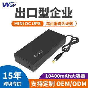 DC12V3A10400mAhUPSgԴ؈·z^Ƅӂmini ups