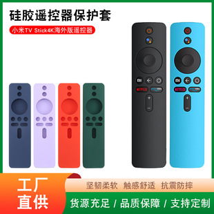 mСTV Stick4Kbzo Xiaomi boxSo