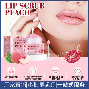 QӴĥɰPeach lip scrubyaˮĥɰ