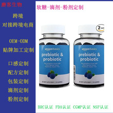 Amazon Basics 益生元和益生菌軟糖,20 億菌落單位,藍莓,50 粒