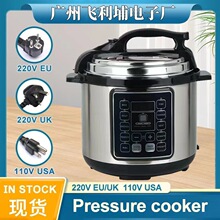 電壓力鍋家用多功能煮飯燉湯微電腦式開蓋收汁可預約電飯煲高壓鍋