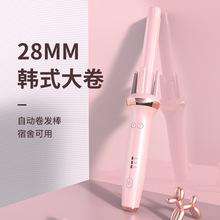 全自動卷發棒懶人28mm家用燙發器電動旋轉不傷發大波浪自動卷發器