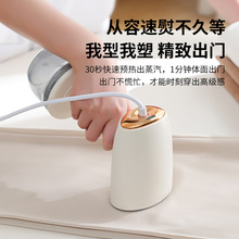 跨境手持防燙掛燙機小型電熨斗家用熨燙機旅行便攜式迷你輕便