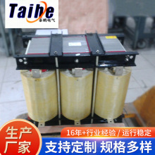 上海泰鶴廠家供應能量回饋電抗器 干式三相特種電抗器批發