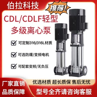 CDLF/CDLʽ༉ùIoP䓸ߓPpʹxı