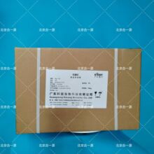 【北京合一源】紅曲紅 食品級 食用色素着色劑 速溶 營養強化劑