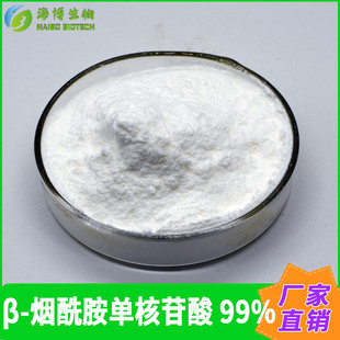 β-κ99% NMN ø  100g/ F؛]