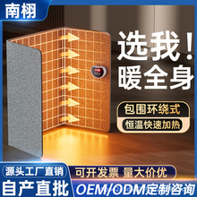 取暖器冬季辦公室桌下暖腿器三圍電加熱暖腳寶暖腳神器廠家直銷