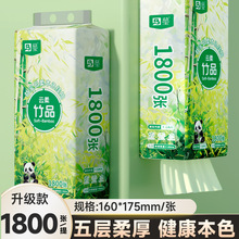1800張 6大提懸掛式紙巾餐巾紙家用實惠裝掛式抽紙整箱抽紙批發