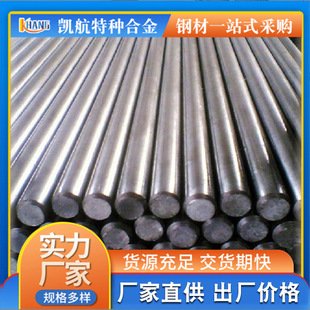 F؛Inconel 718AĲGH4169Ӣ͠ In718tF