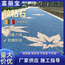 膠粘石專用膠水膠粘石粘合劑膠水  聚氨酯膠水就近發貨24小時專