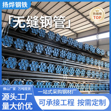 無縫鋼管精密鋼管小口徑q345b熱軋圓管批發無縫鋼管45號冷拔鋼管