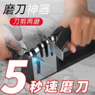 跨境外貿多功能磨刀器 家用磨刀石 四段金剛石磨刀廚房小工具批發