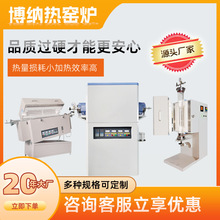 旋轉管式爐 多溫區管式燒結爐源頭工廠現貨 全國售后無憂
