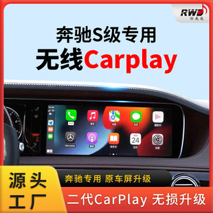 mñYCarplayԭ܇ģK܇d܇Ccarplay