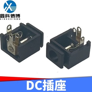 СDCȏ3.8MM  DCĸPIN1.3  DCƽo^ʽ3_