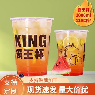 һ̲豭1000ml119ڏˮͰӺˮ豭