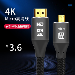 羳microhdtvDhdtv2.0往BӹPӛXChdtvl