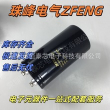 全新尼吉康 450V680UF 470UF電解電容400V820UF電焊機450V1000UF