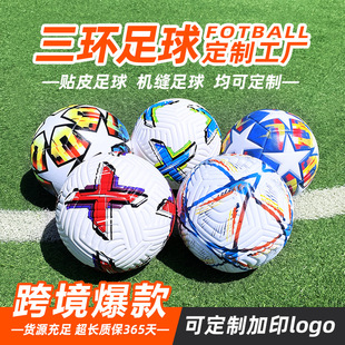 hCpfootball籭WޱޱِӖ5̖PVCl