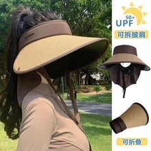 夏季新款防曬帽女士護頸防紫外線遮陽帽大帽檐戶外草編空頂太陽帽