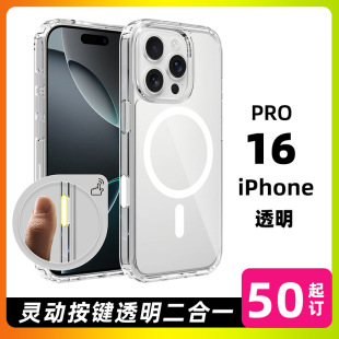 羳¿O16 pro֙CC`ӰI͸iphone֙C