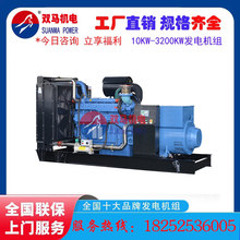 150KW玉柴柴油發電機160KW YC6A245L-D21 備用電源 發電機工廠