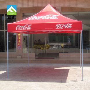 ɿڿɘVۯB  Coca Cola advertising tent Gazebo tent