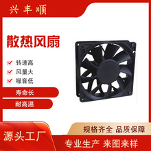 廠家生產散熱風扇  14038  12V 24V 36V  雙滾珠軸承  大風量