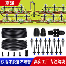 跨境新款滴灌套裝自動灌溉系統園林工具水滴式澆花系統自動澆花器