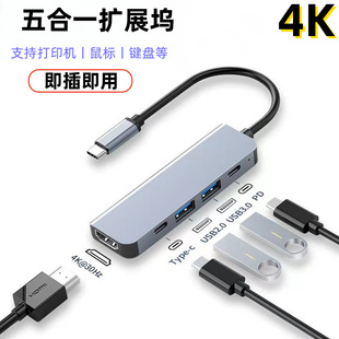 typecUչ]Dhdmi֙CPӛһusb3.0 hub@ʾ