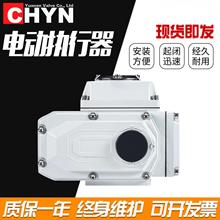 電動執行器防爆精小型閥門角行程執行器調節模塊智能開關遠恩集團