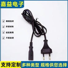 廠家供應2芯歐規兩插電源線歐洲AC插頭線 歐規純銅電源線帶八字尾
