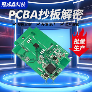 pcba·İpcb·NƬӹ늌