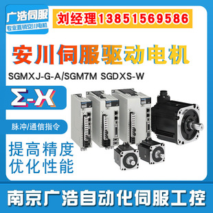 ŷX SGMXJ-02AUA6SC2 SGDXS-1R6A40A8002 늙C200Wox