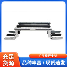 電動車多功能手機擴展支架可伸縮拉桿橫桿改裝車把加粗平衡桿龍頭