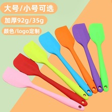 加厚92g蛋糕奶油硅膠刮刀一體式全包果醬烘焙工具刮刀軟硅膠刀