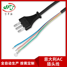 3*0.75平方電源線 意大利認證AC插頭線 單頭三芯歐規三插電源線