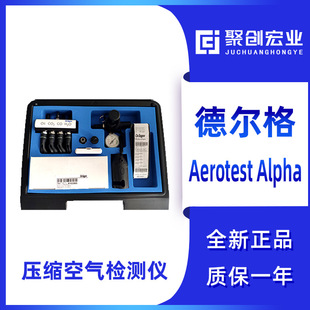  Aerotest Alphas՚|zyx