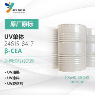 β-CEA 2-ϩ 24615-84-7 UVT ճӲȺ