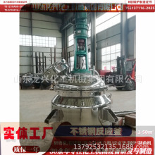 熱熔膠不銹鋼反應釜|電加熱不銹鋼反應釜加熱方式|不銹鋼反反應釜