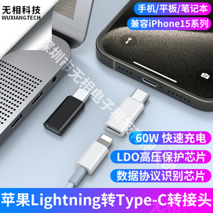 mOiphone15Pro 60WD^lightningĸDtype-CDQ