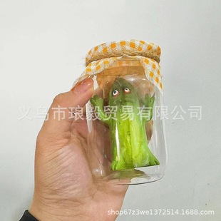 羳  бݲ˵Grumpy Pickle in a Jar sculpture